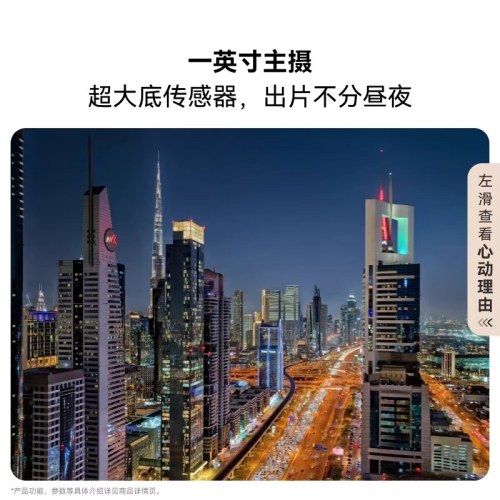 华为手机（HUAWEI） Pura 80 Pro 12GB+512GB 釉黑/白/金