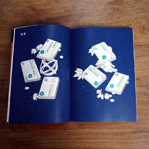 凯叔 口袋神探14：长安谜局