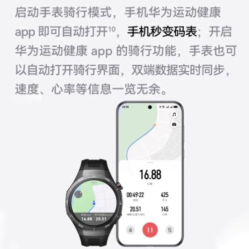 华为 WATCH GT 5 Pro 曜石黑/钛空银/陶瓷白华为智能手表