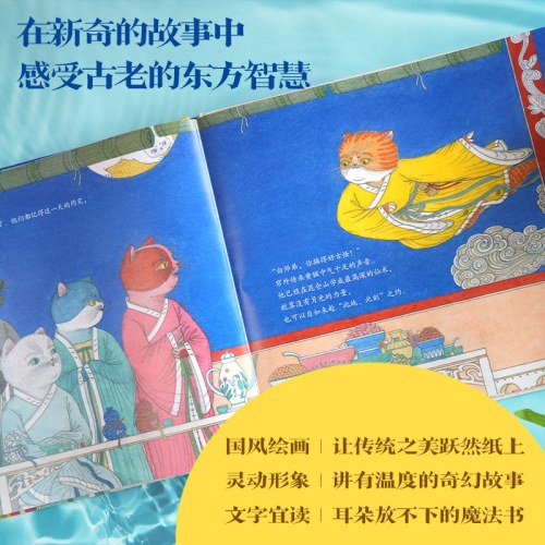 月光瓶
