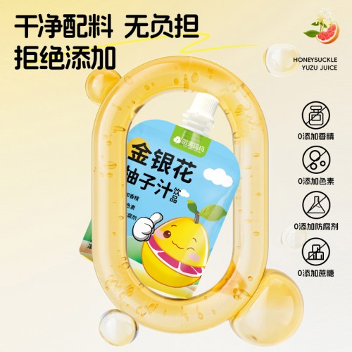 树壳玛玛 金银花柚子汁