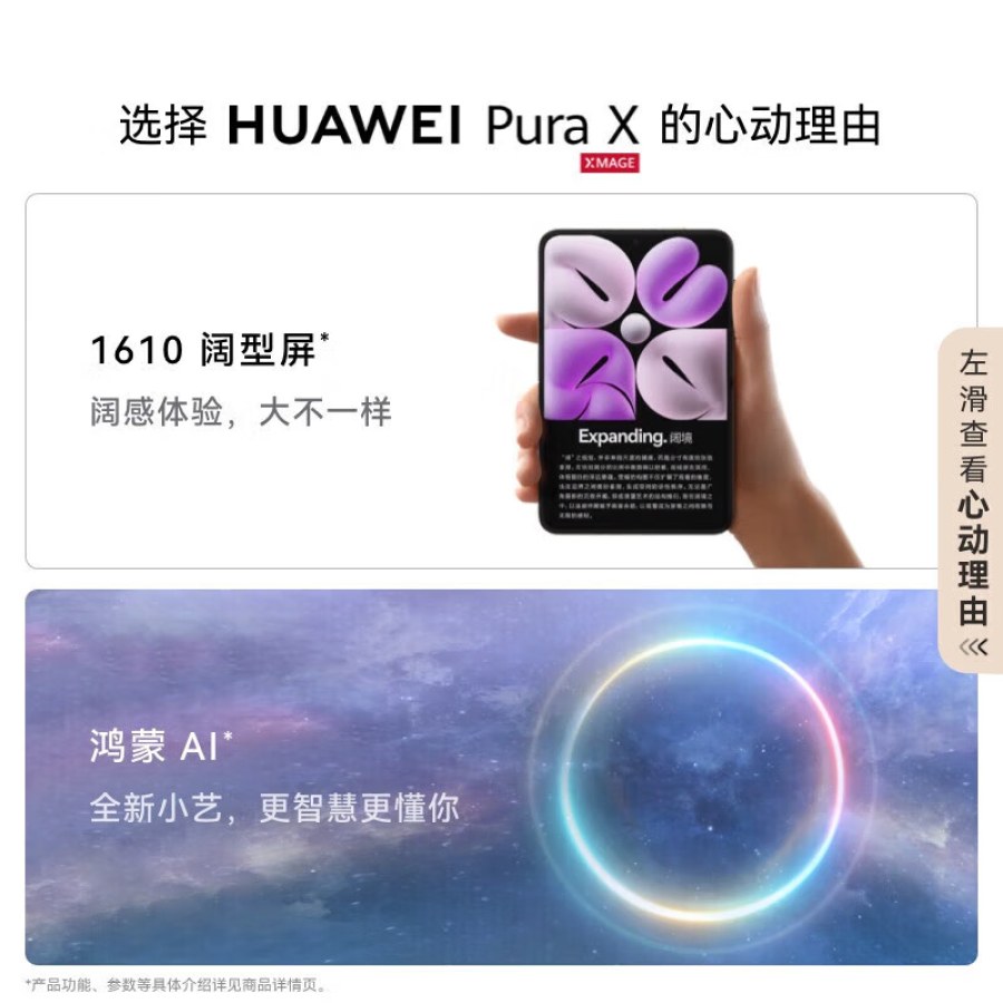 HUAWEI Pura X 月影灰 16GB+512GB 付属品完備 典蔵版 HUAWEI Pura X 月影灰 16GB+512GB 付属品完備 典蔵版 - メルカリ