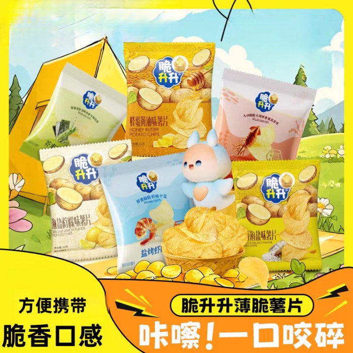脆升升薄脆薯片（多口味可选）60g/包