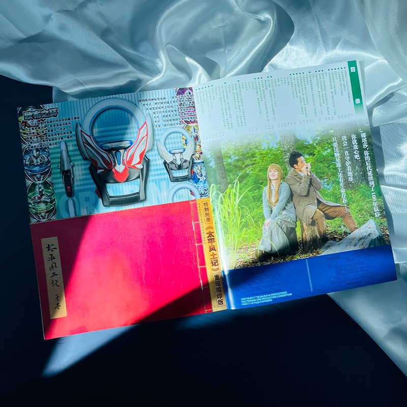 欧布奥特曼完全超全集