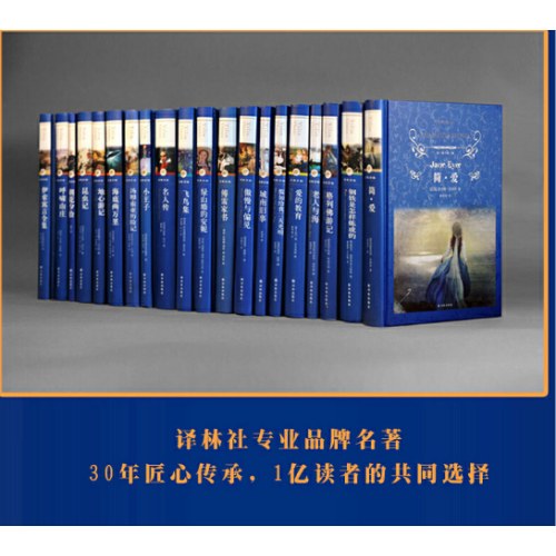 经典译林：瓦尔登湖
