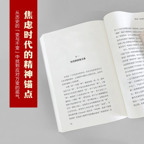 人生，体验而已