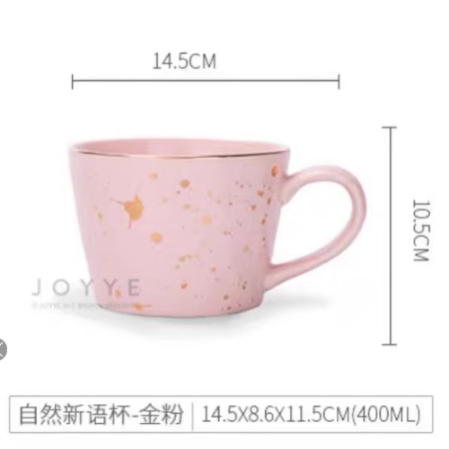 JOYYE咖啡杯陶瓷马克杯泼墨杯子-粉色
