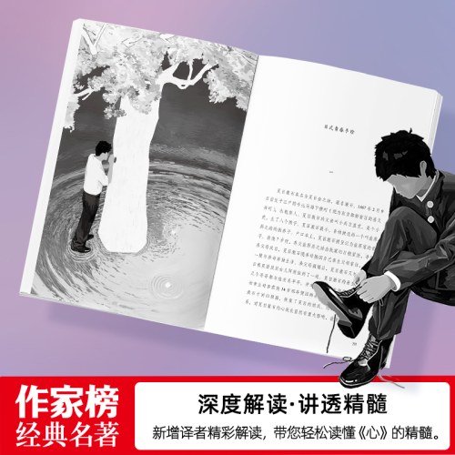 心