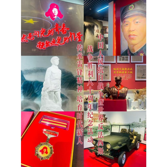 【红色教育】传承雷锋精神，培育时代新人