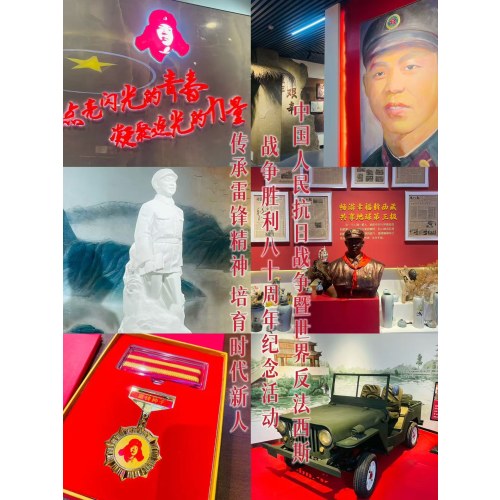 【红色教育】传承雷锋精神，培育时代新人