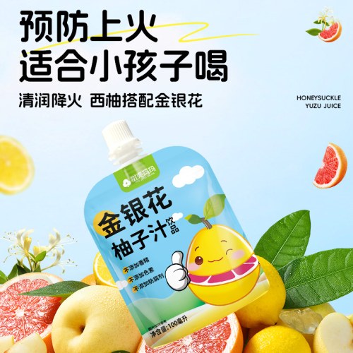 树壳玛玛 金银花柚子汁