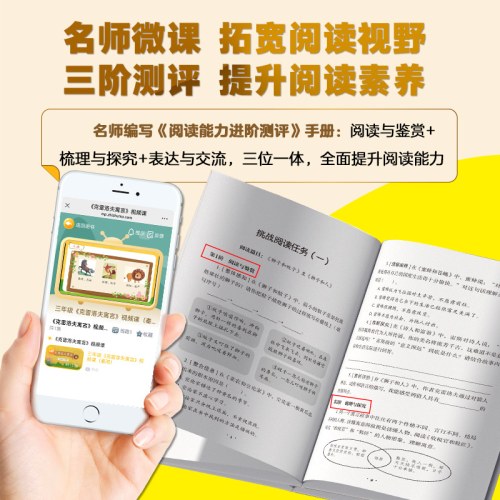 中国古代神话和 克雷洛夫寓言 彩插版快乐读书吧推荐阅读课外阅读书