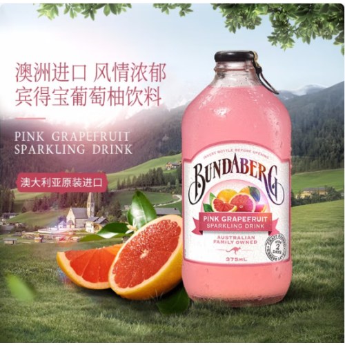 宾得宝（Bundaberg）含气葡萄柚汁饮料375ml*6玻璃瓶装 澳州网红露营发酵果汁气泡水