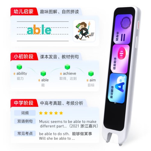 有道词典笔A7Pro 点读笔小学初中高中同步全科英语学习神器 电子词典翻译笔便携式学习机