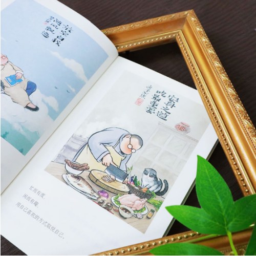 今天有好事发生
