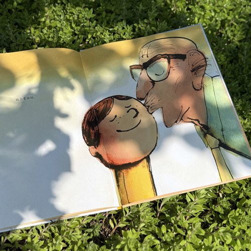 我不想变成你们的样子