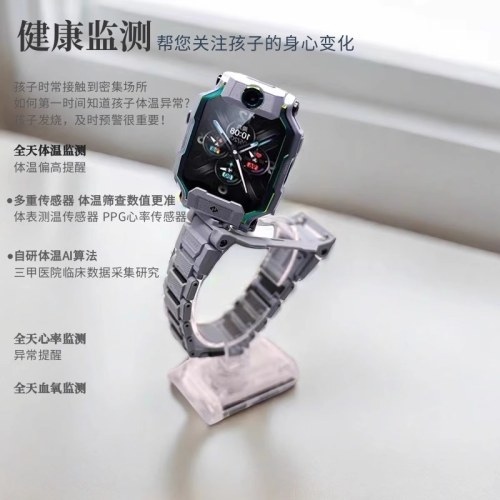 小天才儿童电话手表Z9 体温监测智能手表 学生儿童4G视频拍照双摄定位男女孩月岩灰/豆蔻紫男女表