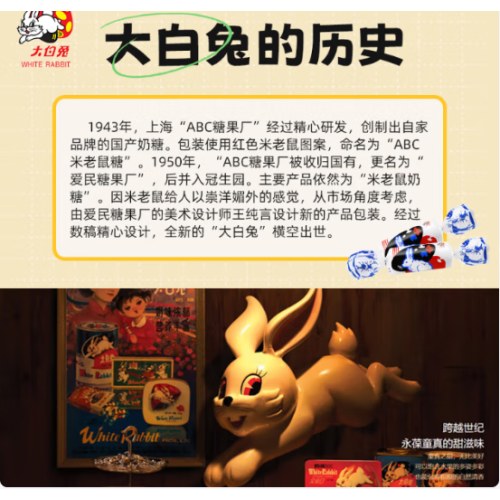 大白兔奶糖礼盒 生日伴手礼礼物 幼儿园毕业送全班 上海特产385g*3盒