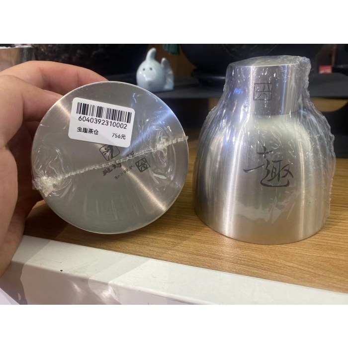 虫趣茶仓（本色）