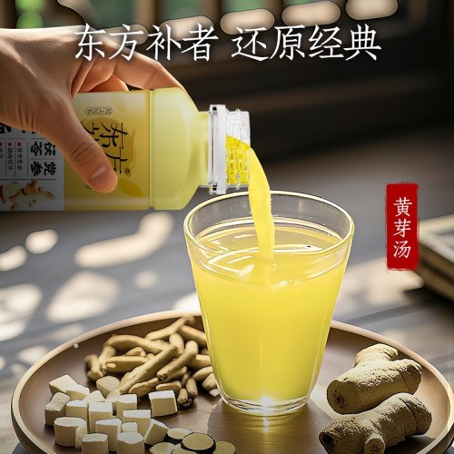 党参茯苓黄芽汤