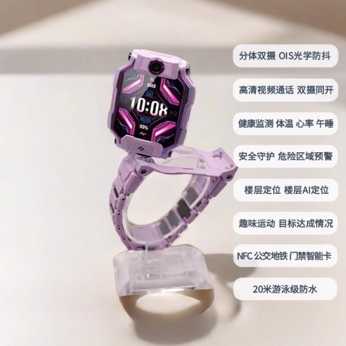 小天才儿童电话手表Z9 体温监测智能手表 学生儿童4G视频拍照双摄定位男女孩月岩灰/豆蔻紫男女表