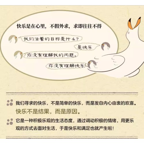 快乐就是哈哈哈哈哈