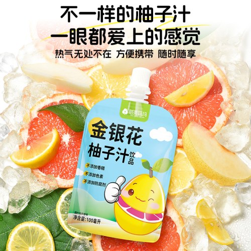 树壳玛玛 金银花柚子汁
