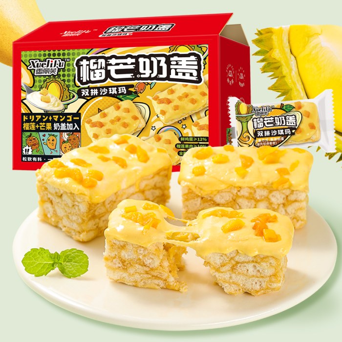 榴莲奶盖芒果沙琪玛