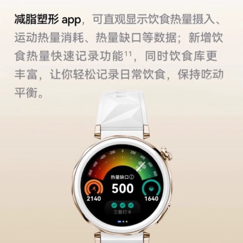 华为 WATCH GT 5 Pro 曜石黑/钛空银/陶瓷白华为智能手表