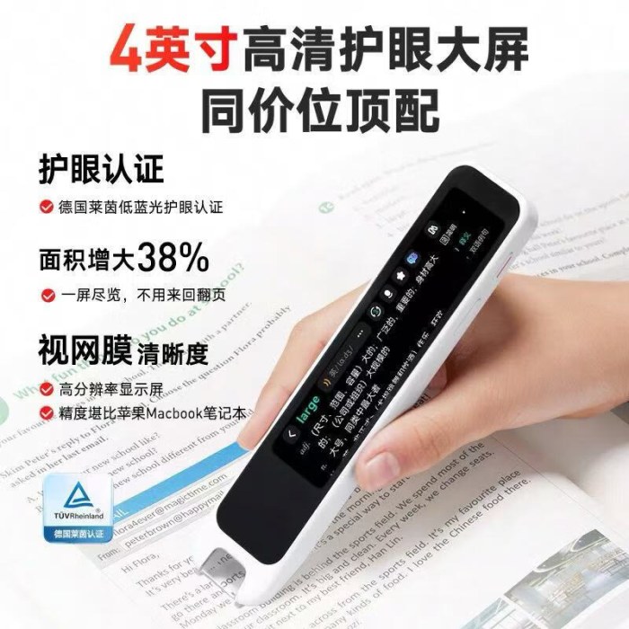 有道词典笔A7Pro 点读笔小学初中高中同步全科英语学习神器 电子词典翻译笔便携式学习机