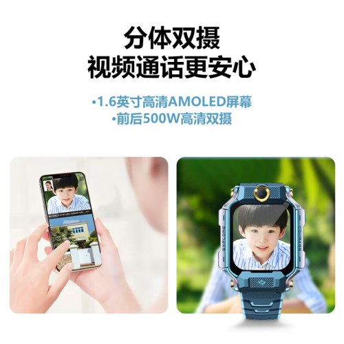 小天才儿童电话手表Z8A防水GPS定位智能手表翻转双摄视频拍照学生礼物玩具表礼物 Z8A 山湖蓝/霞光紫