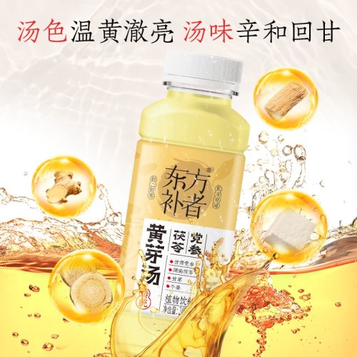党参茯苓黄芽汤