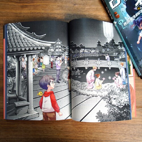 凯叔 口袋神探14：长安谜局