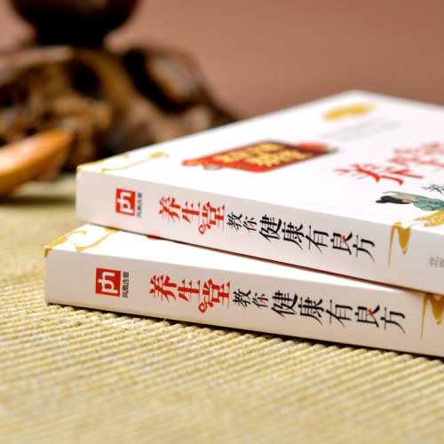 养生堂教你健康有良方