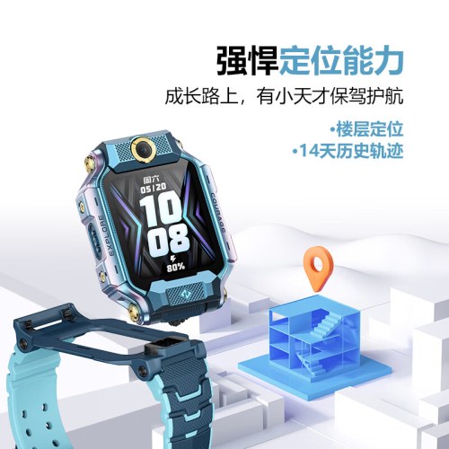 小天才儿童电话手表Z8A防水GPS定位智能手表翻转双摄视频拍照学生礼物玩具表礼物 Z8A 山湖蓝/霞光紫