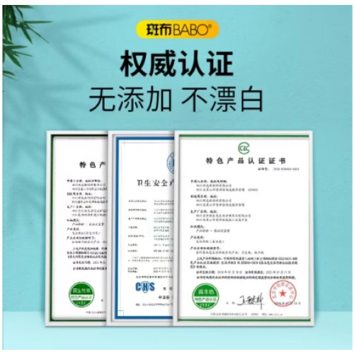 斑布有芯卷纸4层200克*27卷 原生竹浆 卷纸 卫生纸卷筒纸整箱*2箱