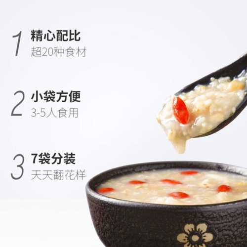 塞翁福 七日粥料1050克 （甄选）