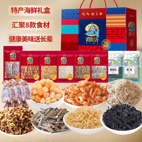 俏渔坊 干制海产礼 （1389克）