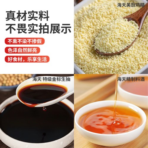 塞翁福 酱心福礼 （1565克）