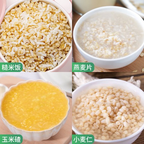 塞翁福 四季谷物礼 （1200克）
