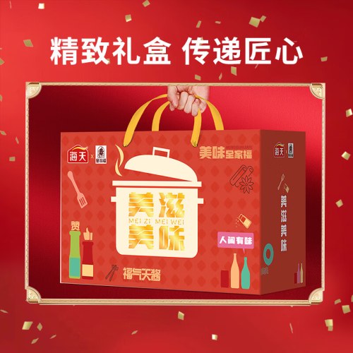 塞翁福 美滋美味礼 （2255克）