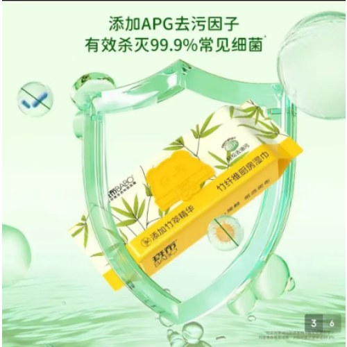 斑布厨房湿巾48抽*3竹纤维湿纸巾清洁湿巾加大加厚 吸油去污箱装*3箱