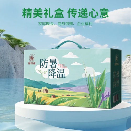 塞翁福 防暑降温礼 (975克)