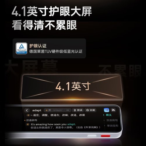 有道词典笔X7Pro长续航版【2025新款】 点读笔英语翻译学习神器全科电子词典翻译笔扫描笔单词笔扫读笔