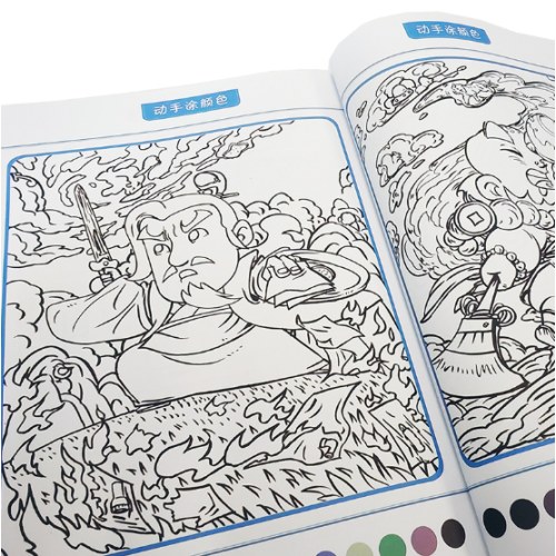 漫画学四大名著·水浒传篇（第一册）