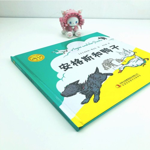 安格斯和鸭子