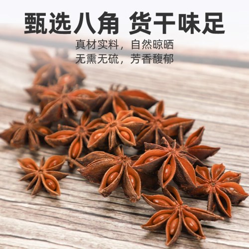 塞翁福 调味礼 350克