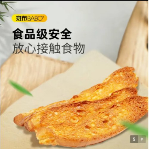 斑布抽纸 3层120抽*30包加大S码 原生竹浆纸巾餐巾纸卫生纸箱装*2箱