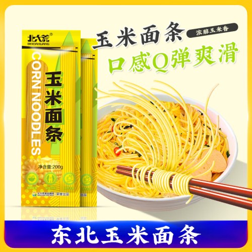 北大荒玉米面条（3袋）