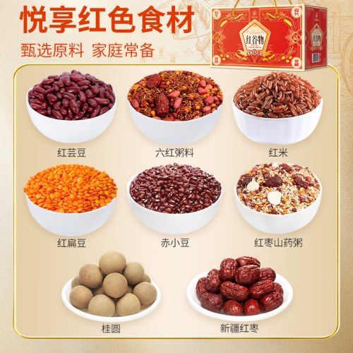 塞翁福 红谷物礼 （2145克）